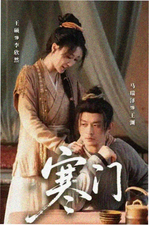 权利的游戏未删减版 血色婚礼完整段落