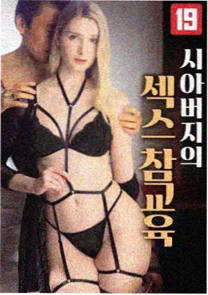 权利的游戏未删减版 第八季未删减合集